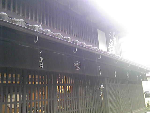 佃煮屋さん_くらま辻井