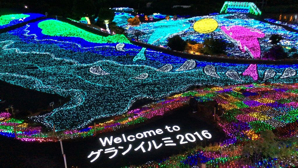 伊豆ぐらんぱる公園