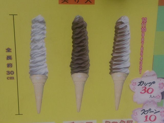 お店の前の看板_お好み焼マツダ