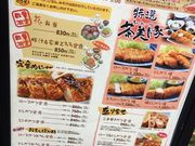 hisa777さんの薩摩 茶美豚 とんかつ 花の投稿写真1