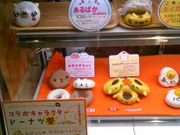 usaさんの東急プラザ銀座の投稿写真1