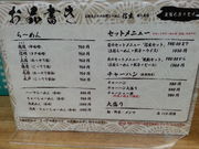 くまったさんさんの信玄 南6条店の投稿写真3