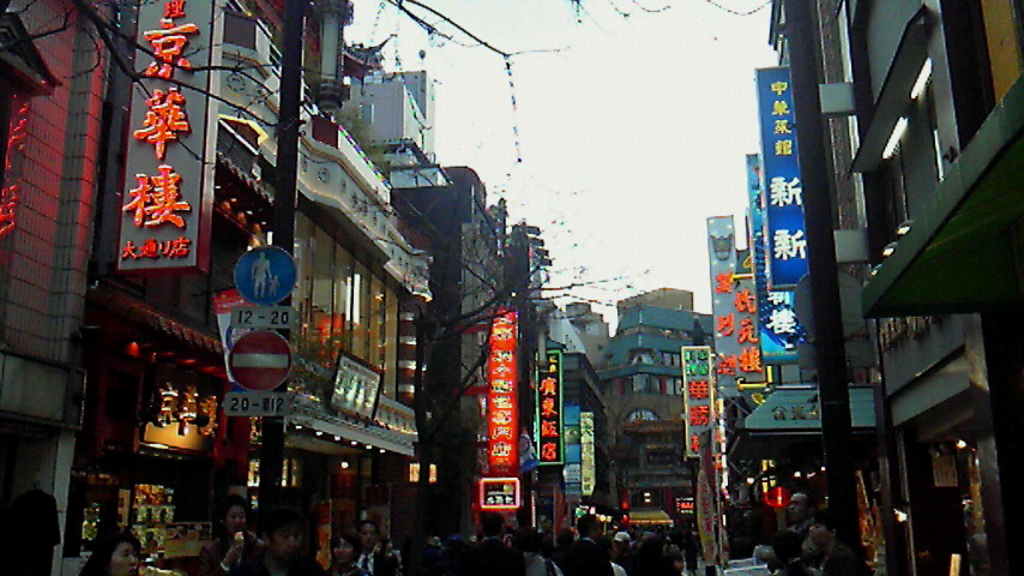 横浜中華街