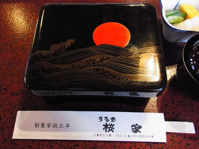 数種類ある器もすてき_うなぎ 桜家