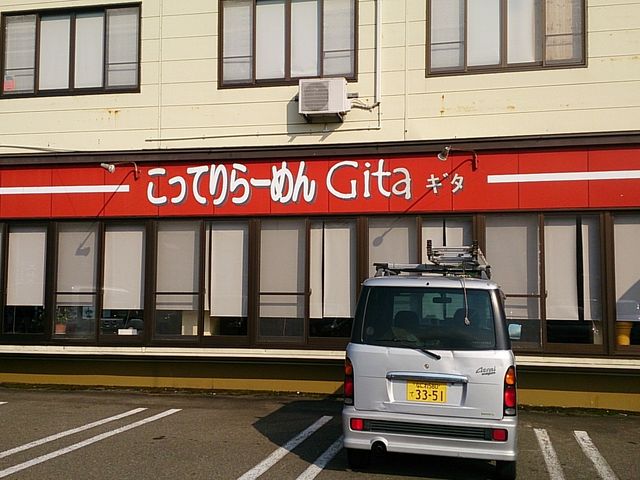 こってりらーめん Gita_こってりらーめん Gita