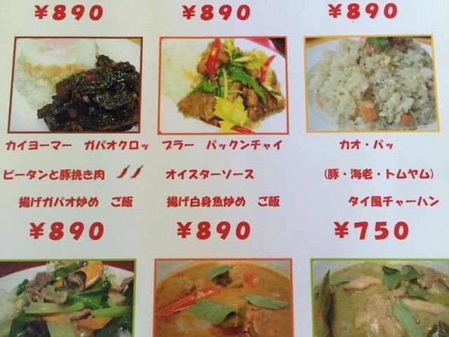 ランチメニュー_MONTEE
