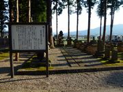 ハンニバルさんの武田信清の墓の投稿写真1