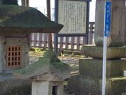 ハンニバルさんの甲州夫人菊姫の墓の投稿写真1