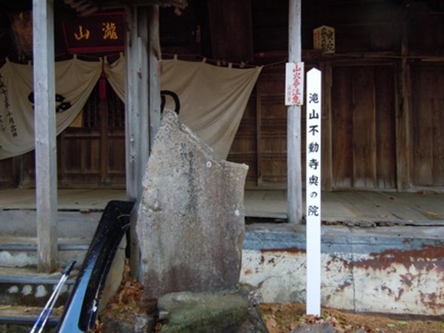 w-masaさんの米子不動尊 本坊米子瀧山不動寺の投稿写真1