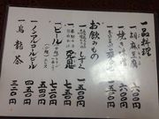 jasyegfさんの仲佐の投稿写真3