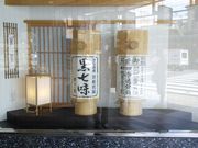 リラックマさんの原了郭の投稿写真1