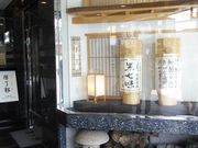 リラックマさんの原了郭の投稿写真2