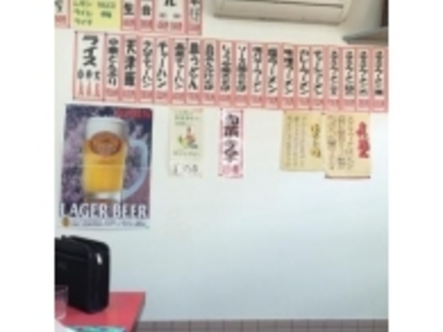 スタミナラーメン 宇治店