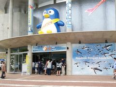 長崎ペンギン水族館の写真1