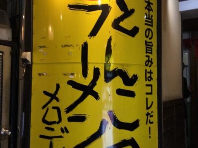 メロディー