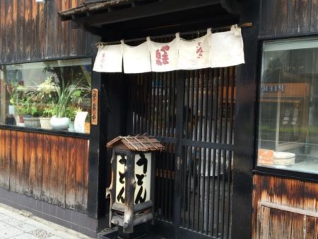 手打ち讃岐うどん やま泉