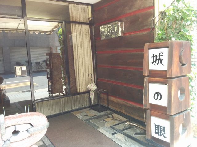 入り口もおしゃれ_城の眼