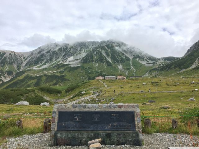 室堂_立山黒部アルペンルート【富山県側】
