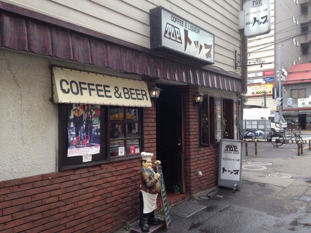 探偵はBarにいる_トップ