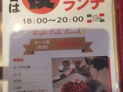 ひよこさんのchino 住吉の投稿写真1