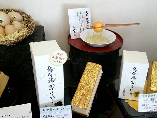 鳥鶏庵・本店