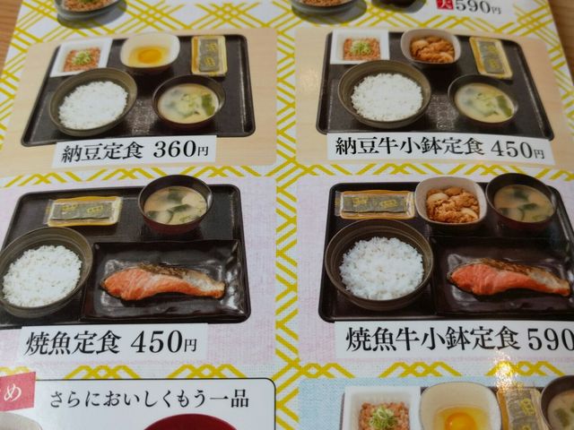 定食系のメニューも豊富_吉野家1号線豊明店