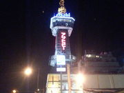 くまったさんさんの別府タワーの投稿写真2