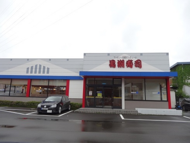 黒潮寿司_黒潮寿司尾鷲店