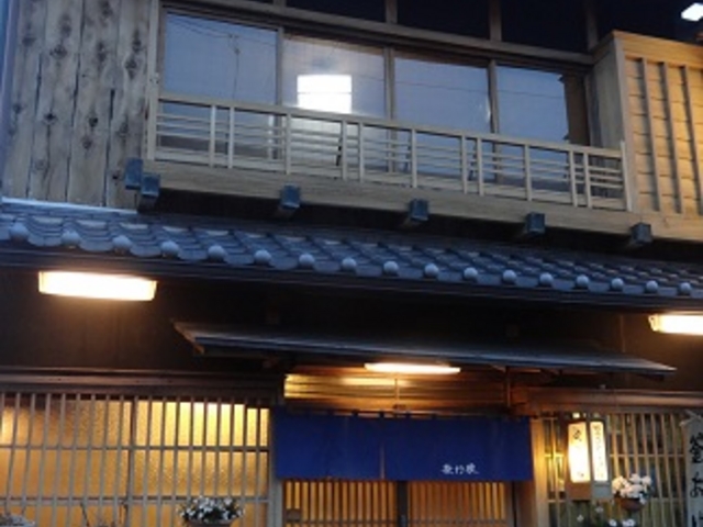 歌行燈本店_歌行燈 本店