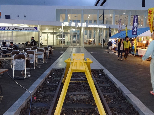キタカラ_道の駅 わっかない