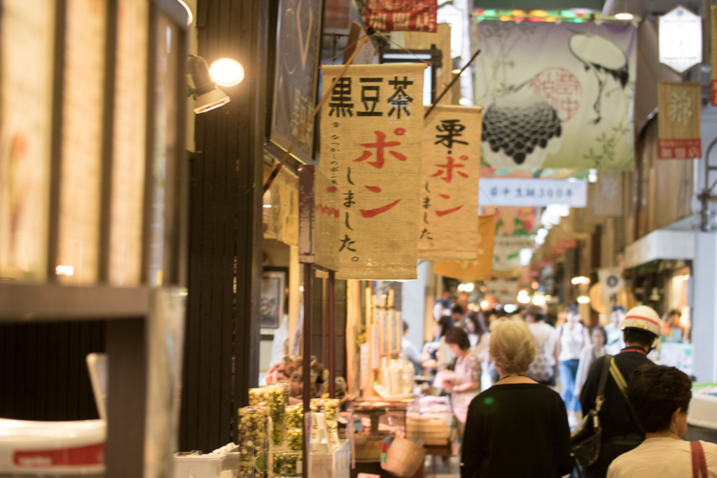 錦市場
