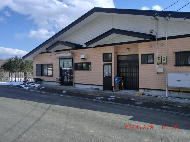 川音亭