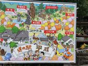 はまぐりさんの道の駅 平成の投稿写真1