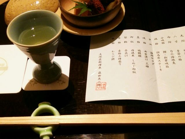 フルーツワインと先附け_文珠荘