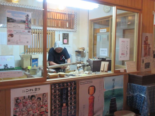 実演中_日本こけし館