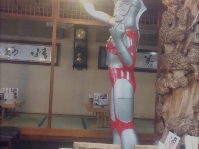 昭和ッチ!_味の美和