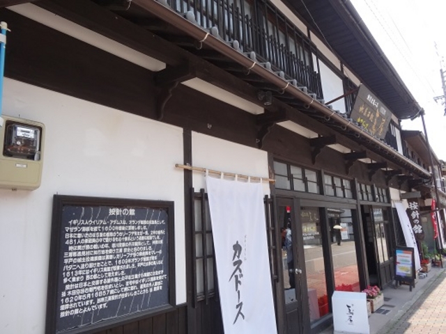 本店 按針の館_蔦屋茶寮