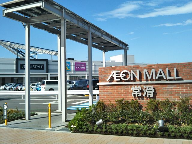 名鉄りんくう常滑駅を降りたらイオンモール常滑です〜_イオンモール常滑