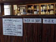 yhatさんの武蔵野そば処の投稿写真2