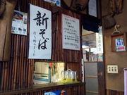 yhatさんの武蔵野そば処の投稿写真3