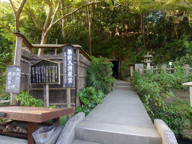 写真左側にロウソク台置き場があります_田谷の洞窟(定泉寺境内)