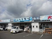 キヨさんの若狭小浜お魚センターの投稿写真1
