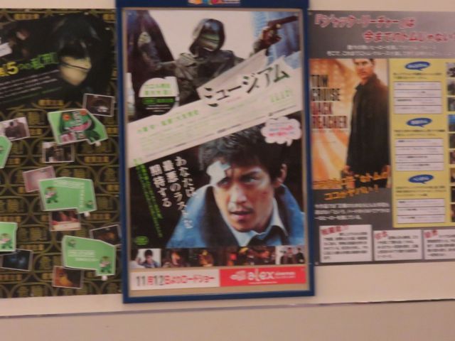 展示_ミスタードーナツ アルプラザ水口ショップ