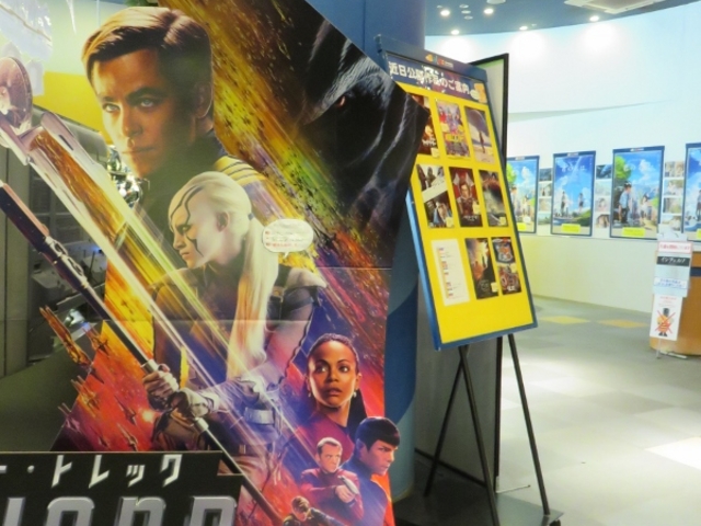展示_ミスタードーナツ アルプラザ水口ショップ