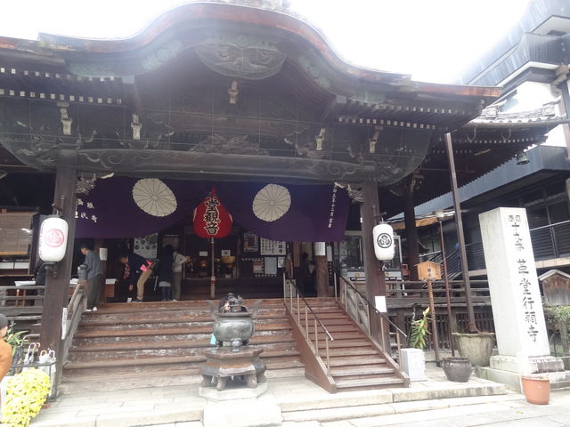 行願寺(革堂)