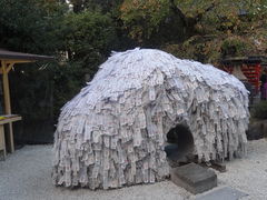 やんまあさんの安井金比羅宮への投稿写真1