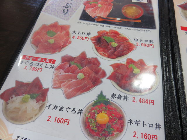 長宝丸