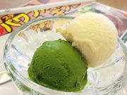 Laa-Laaさんのヴィクトリアステーション静内店の投稿写真1