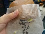 藍さんの道の駅 奥会津かねやまの投稿写真1