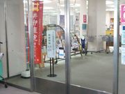 ともちんさんのなゆた・浜北の投稿写真1